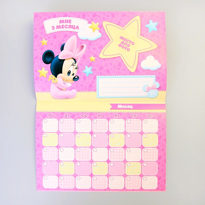 Календарь, Минни Маус