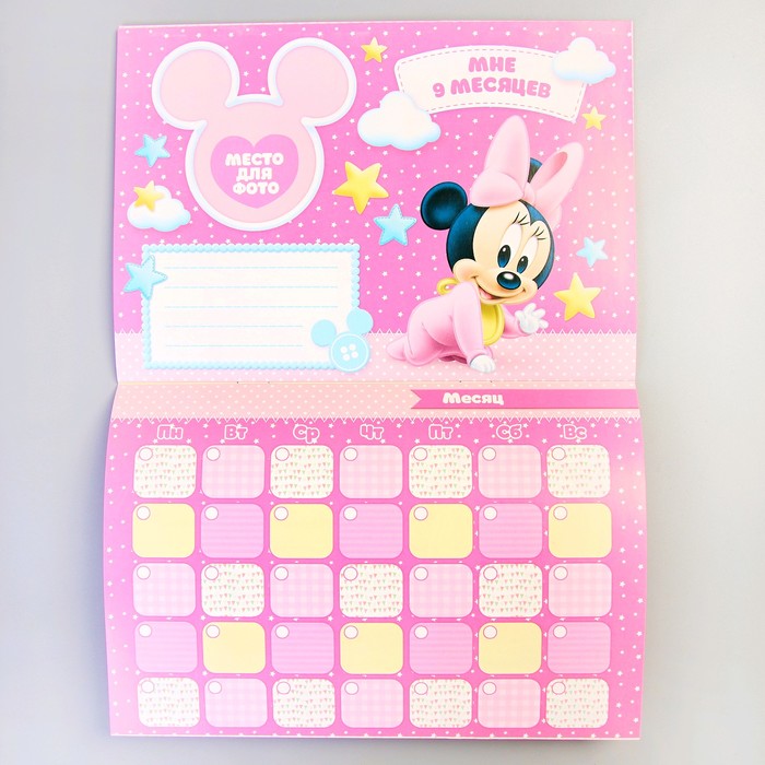 Календарь, Минни Маус