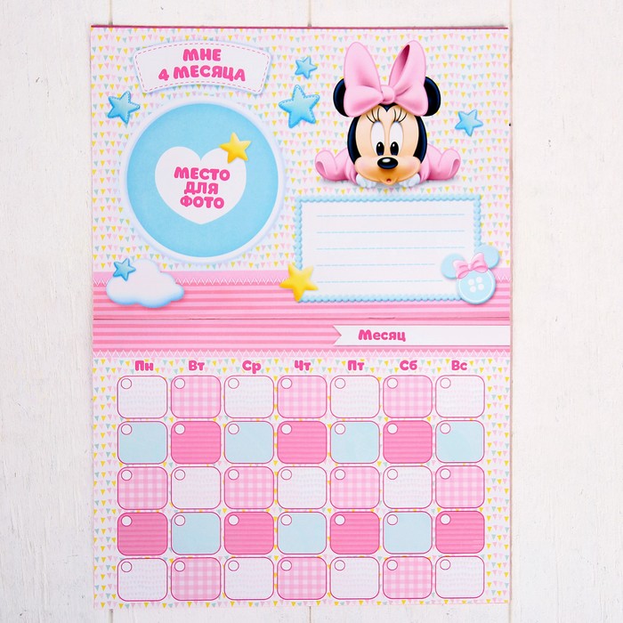 Календарь, Минни Маус
