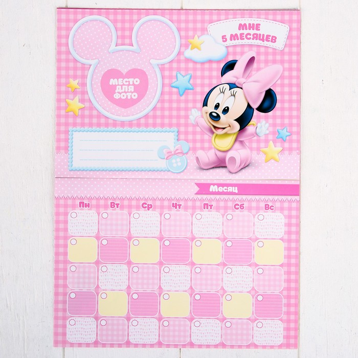 Календарь, Минни Маус