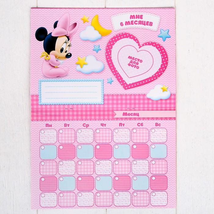 Календарь, Минни Маус
