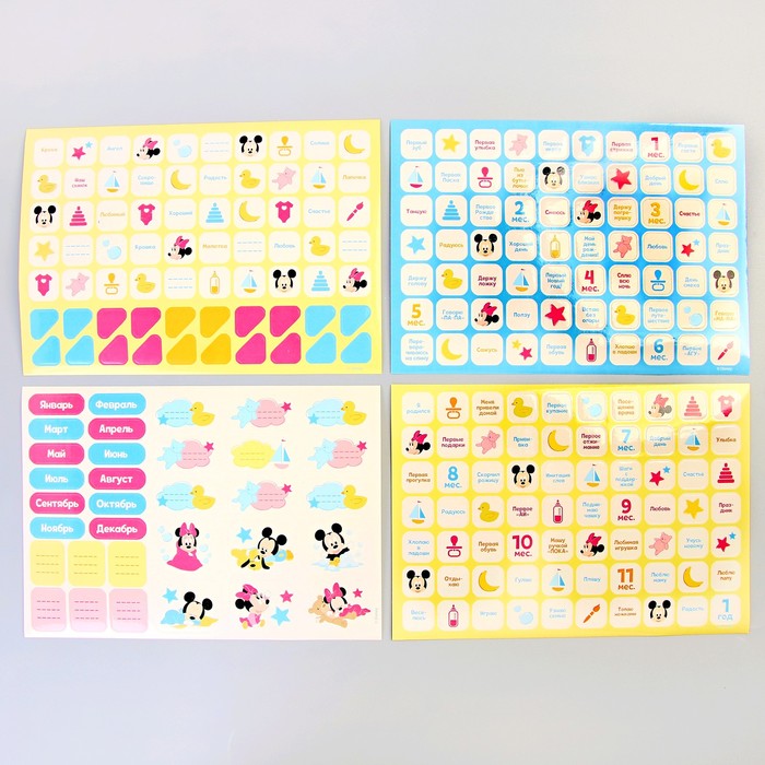 Календарь, Микки Маус и его друзья