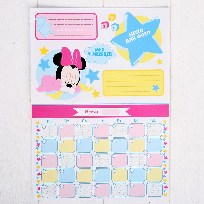 Календарь, Микки Маус и его друзья