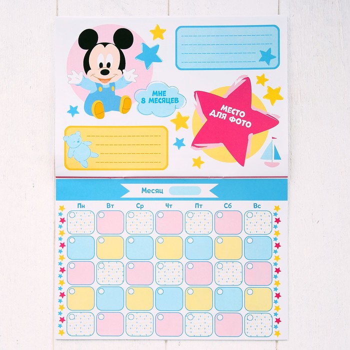Календарь, Микки Маус и его друзья