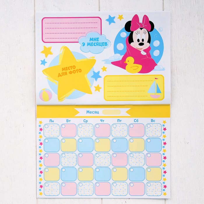 Календарь, Микки Маус и его друзья