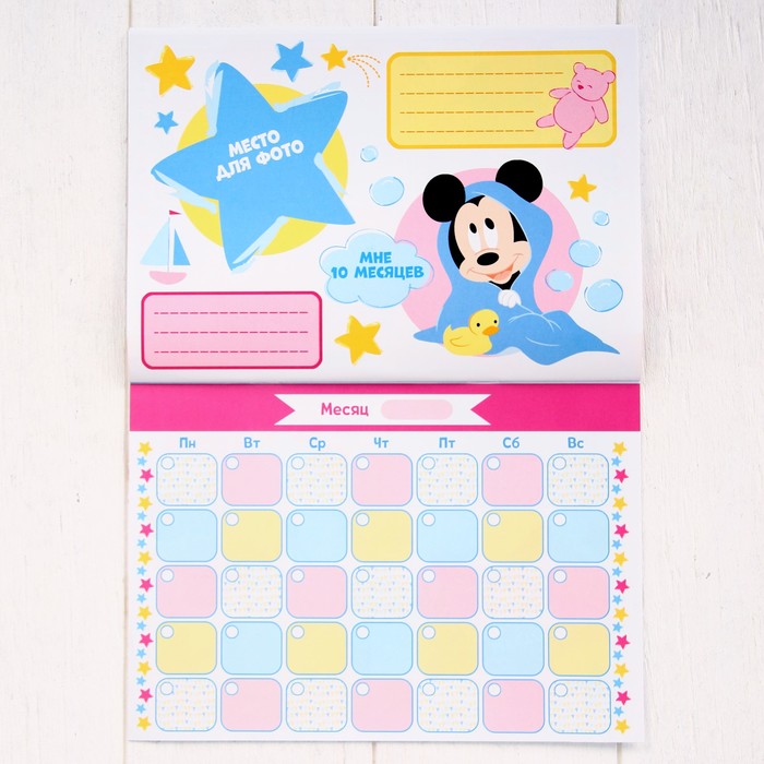 Календарь, Микки Маус и его друзья