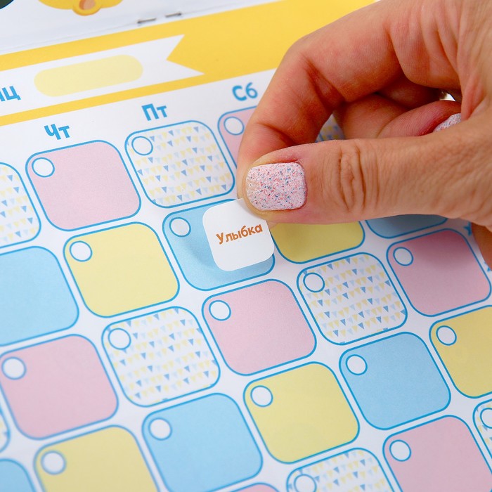 Календарь, Микки Маус и его друзья