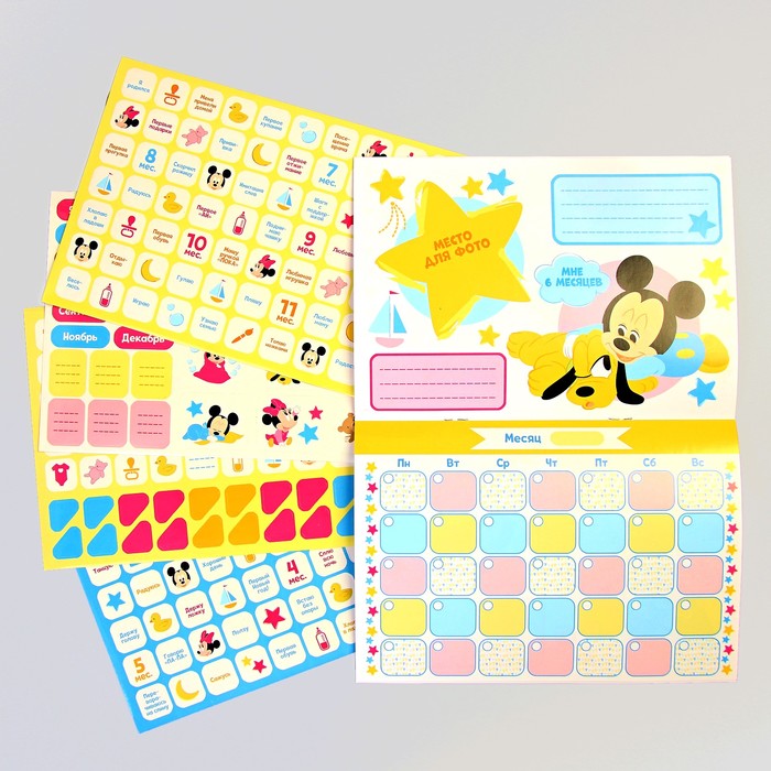 Календарь, Микки Маус и его друзья