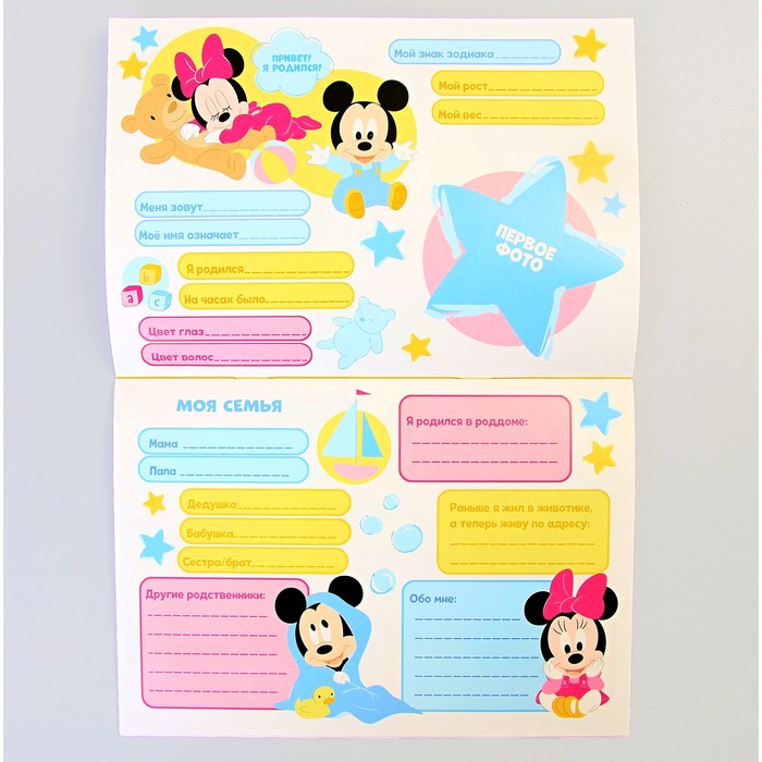 Календарь, Микки Маус и его друзья