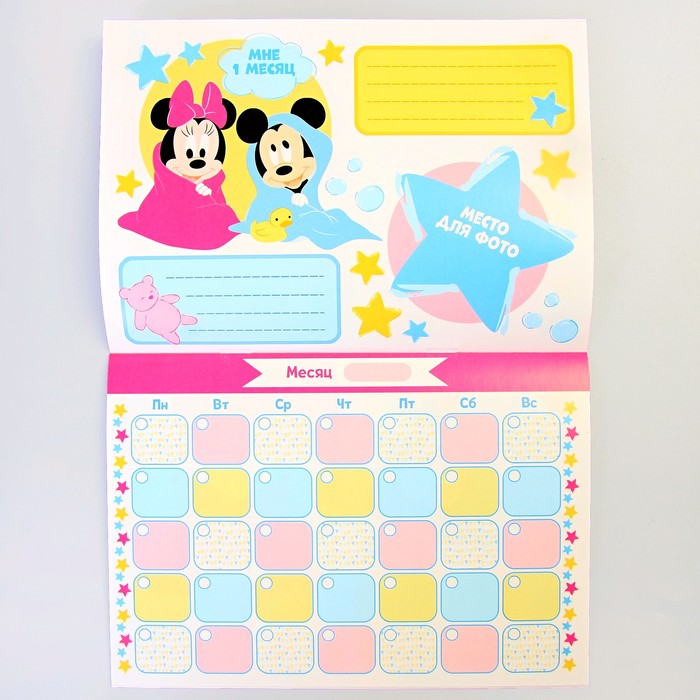 Календарь, Микки Маус и его друзья