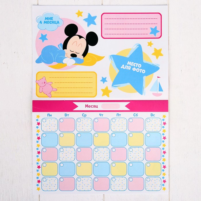 Календарь, Микки Маус и его друзья