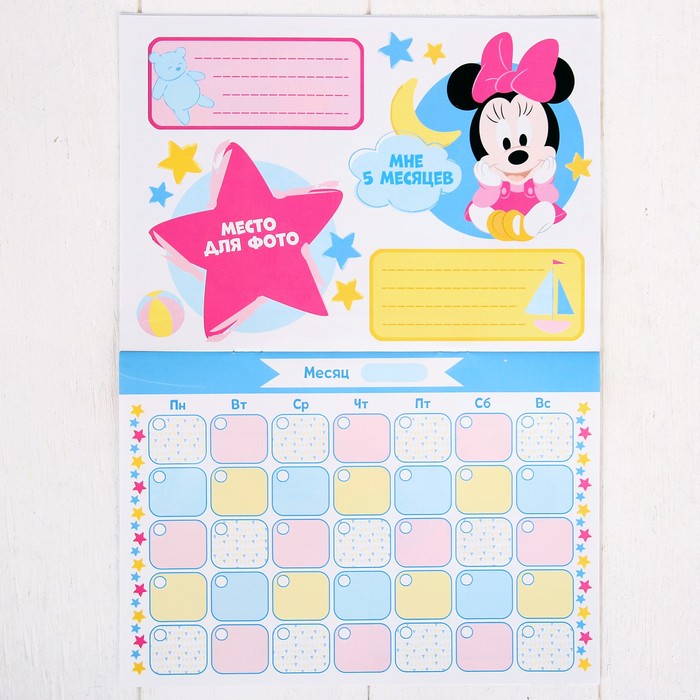 Календарь, Микки Маус и его друзья