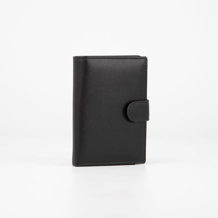 Портмоне мужское 3 в 1 для автодокументов и паспорта, 2 отдела, для карт, для монет, цвет чёрный