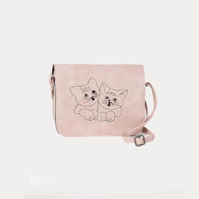 Сумка женская "Котята", отдел на молнии, регулируемый ремень, цвет пудровый