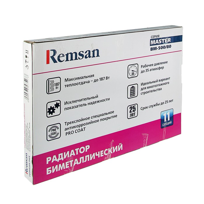 Радиатор биметаллический REMSAN Master BM-500/80 11 секций