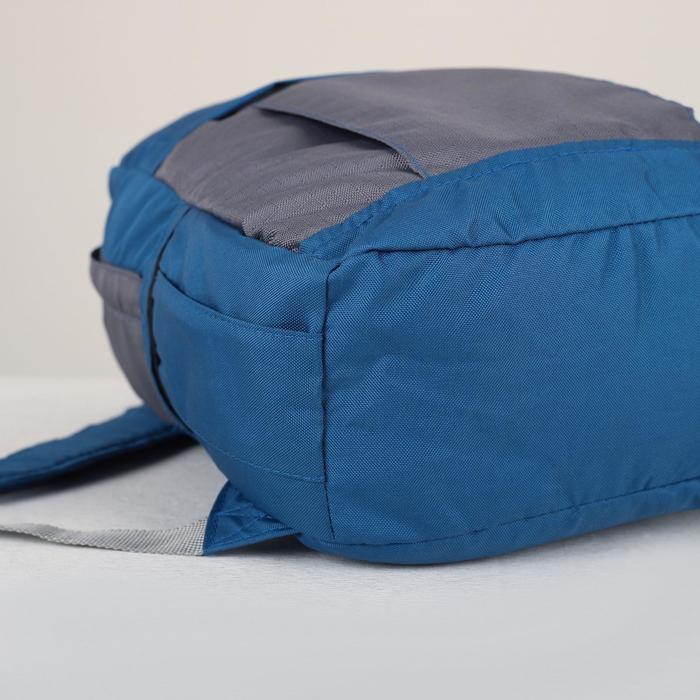 Рюкзак туристический, 21 л, отдел на молнии, наружный карман, цвет синий/серый