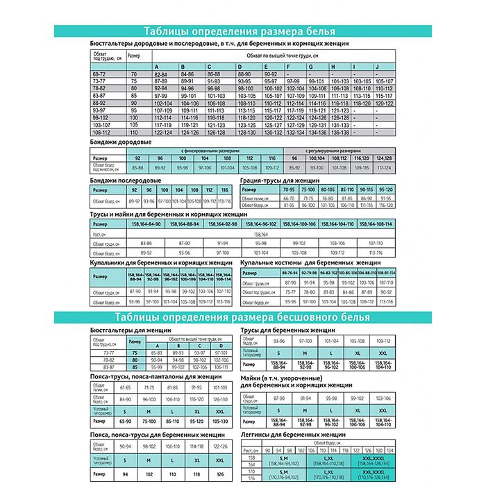 Бюстгальтер для кормящих женщин «Модель К 100314», цвет чёрный, размер 75E