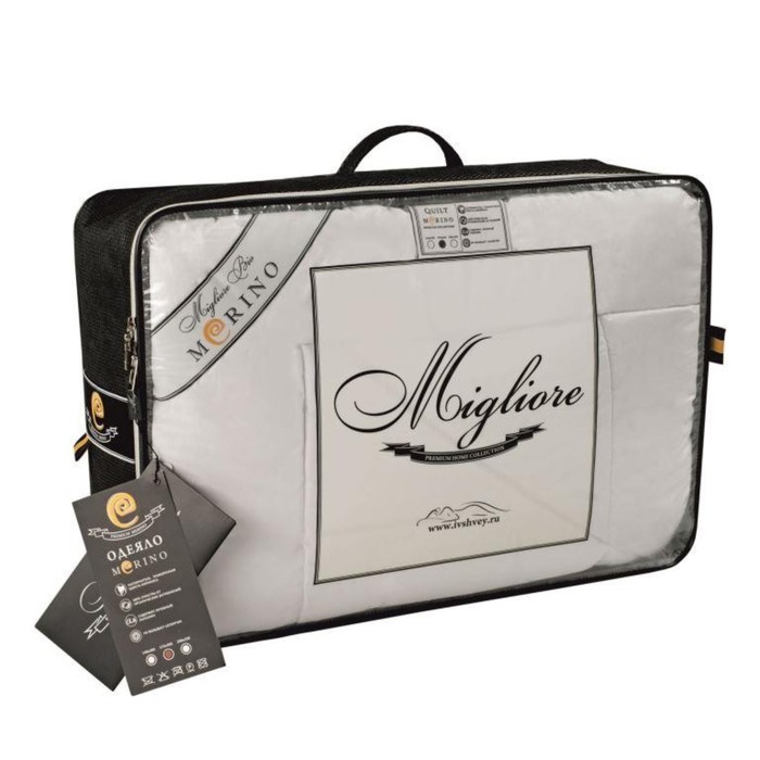 Одеяло всесезонное Merino, размер 200х220 см, пух мериноса