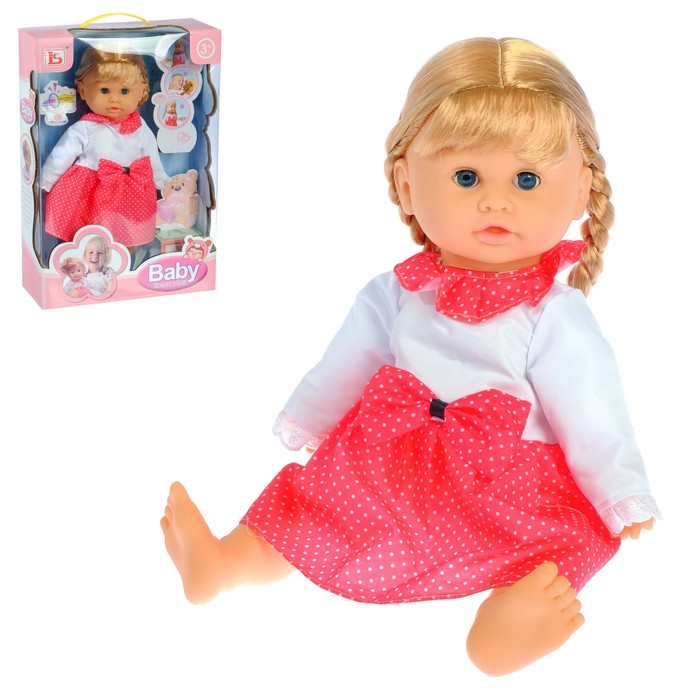Пупс функциональный "Ляля" с функцией записи голоса, с аксессуарами