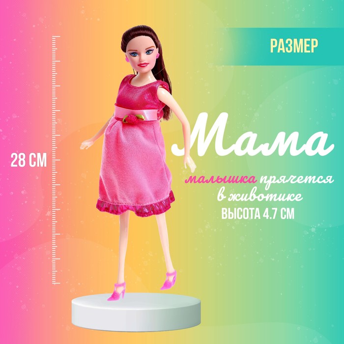 Игровой набор «Большая семья» с аксессуарами