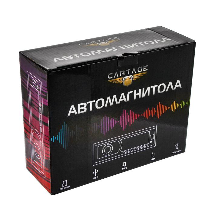 Автомобильная магнитола, USB, MP3, AUX, MicroCD, мощность 60 W, LT-2