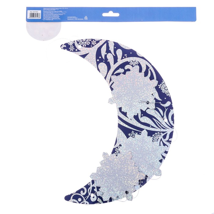 Интерьерное украшение "Зимние узоры", 30 х 28,6 см