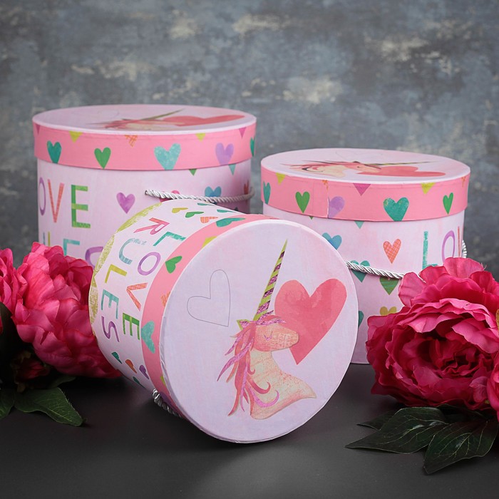 Набор коробок 3в1, 23 х 23 х 20 - 17 х 17 х 14 см