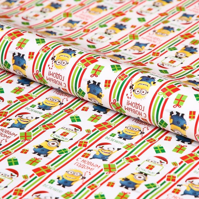 Бумага упаковочная глянцевая "С новым годом!" Гадкий Я, 100х70 см