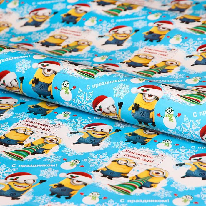 Бумага упаковочная глянцевая "Счастливого нового года!" Гадкий Я, 100х70 см