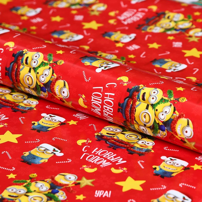 Бумага упаковочная глянцевая "С новым годом!" Гадкий Я, 50х70 см