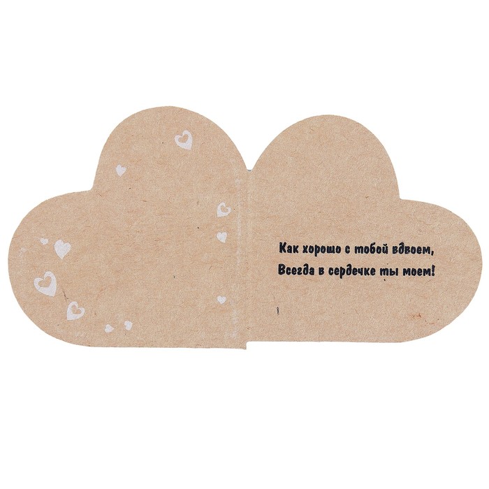 Валентинка "Бегемот", крафт бумага