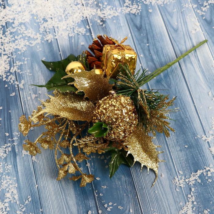 Декор "Зимние грезы" 15 см подарок яблоко в бисере золото