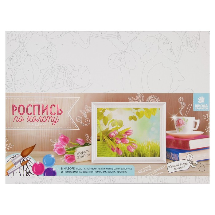 Роспись по холсту "Тюльпаны в корзине" по номерам с краск по 3 мл+ кисти+инстр+крепеж 30*40