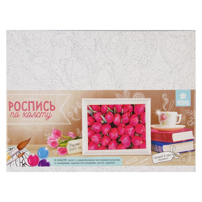 Роспись по холсту "Тюльпаны розовые" по номерам с краск по 3 мл+ кисти+инстр+крепеж 30*40