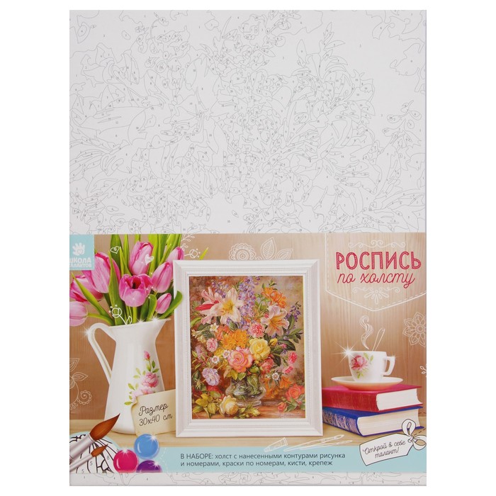 Роспись по холсту "Роскошный букет" по номерам с красками по 3 мл+ кисти+инстр+крепеж 30*40