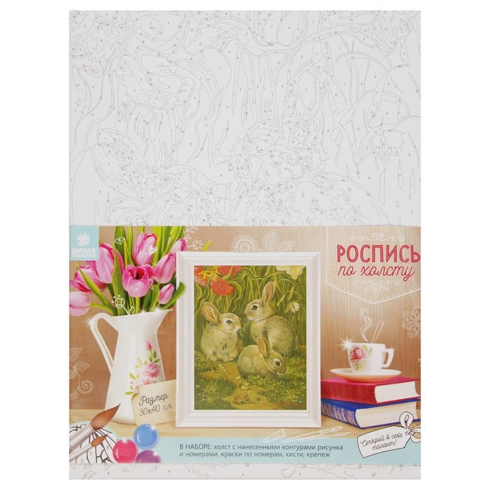 Роспись по холсту "Зайчатки" по номерам с красками по 3 мл+ кисти+инстр+крепеж 30*40