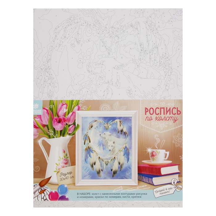 Роспись по холсту "Ловец снов" по номерам с красками по 3 мл+ кисти+инстр+крепеж 30*40