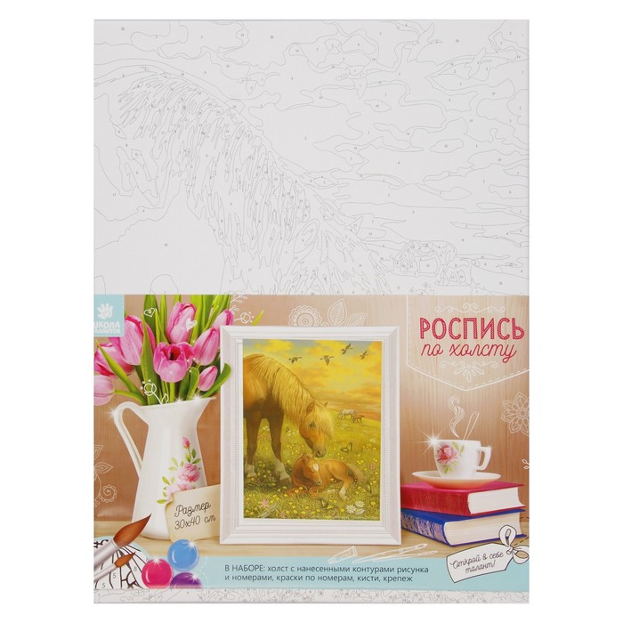 Роспись по холсту "Жеребенок" по номерам с красками по 3 мл+ кисти+инстр+крепеж 30*40
