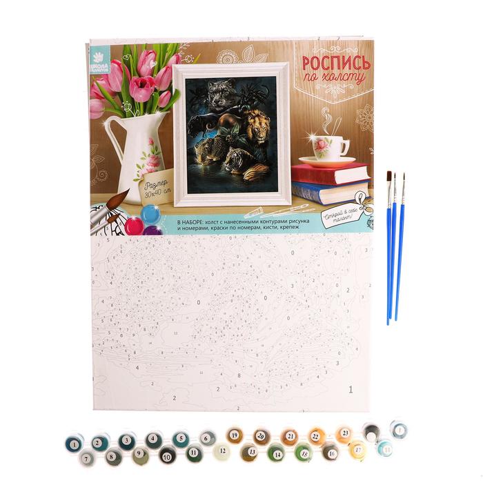 Роспись по холсту "Хищники" по номерам с красками по 3 мл+ кисти+инстр+крепеж 30*40