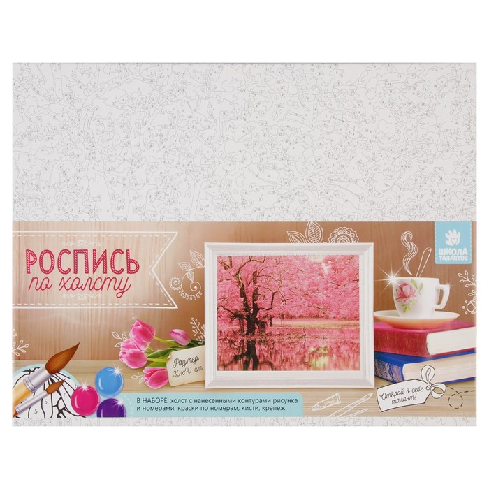 Роспись по холсту "Сакура" по номерам с красками по 3 мл+ кисти+инстр+крепеж 30*40