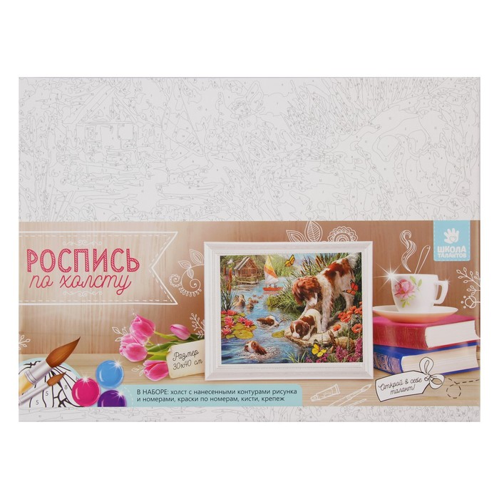 Роспись по холсту "Баловники" по номерам с красками по 3 мл+ кисти+инстр+крепеж 30*40