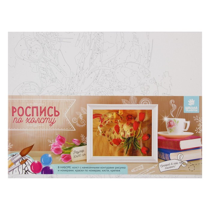 Роспись по холсту "Красные тюльпаны" по номерам с краск по 3 мл+ кисти+инстр+крепеж 30*40