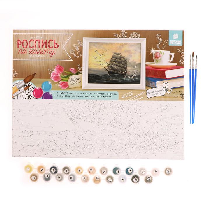 Роспись по холсту "Корабль с чайками "по номерам с краск по 3 мл+ кисти+инстр+крепеж 30*40