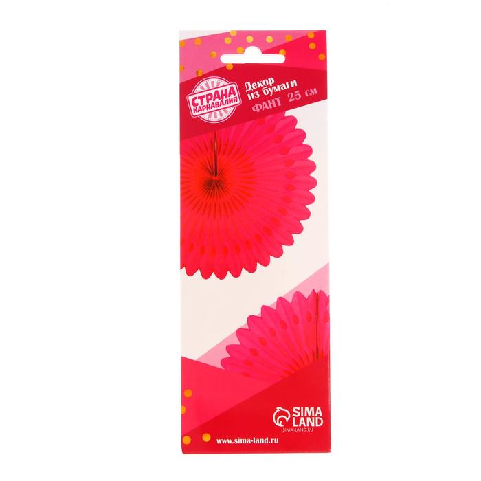 Изделие из бумаги декор "Круг" 25 см, цвет фуксия