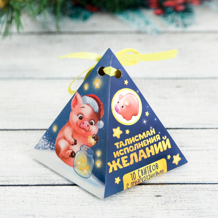 Набор предсказаний с талисманом "Талисман исполнения желаний"