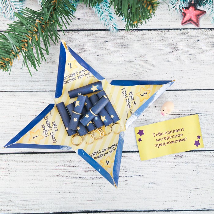 Набор предсказаний с талисманом "Талисман исполнения желаний"