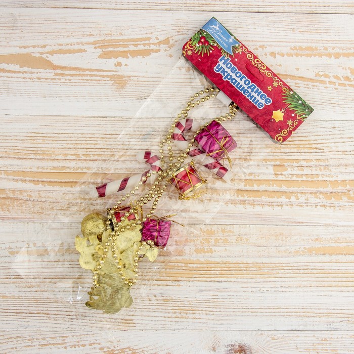 Бусы на ёлку 100 см ангелы, подарки, барабаны