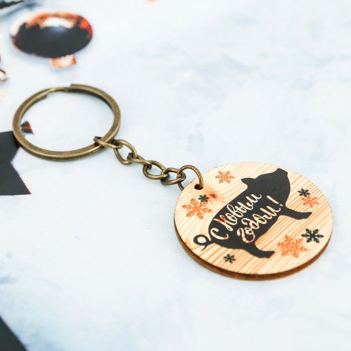 Брелок из дерева "С Новым Годом!"