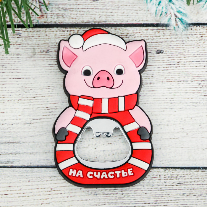 Магнит-открывашка "На счастье"