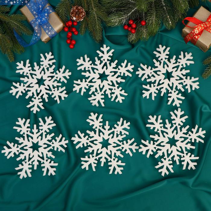 Украшение ёлочное "Снежинка блестящая" (набор 3 шт) 20*20 см